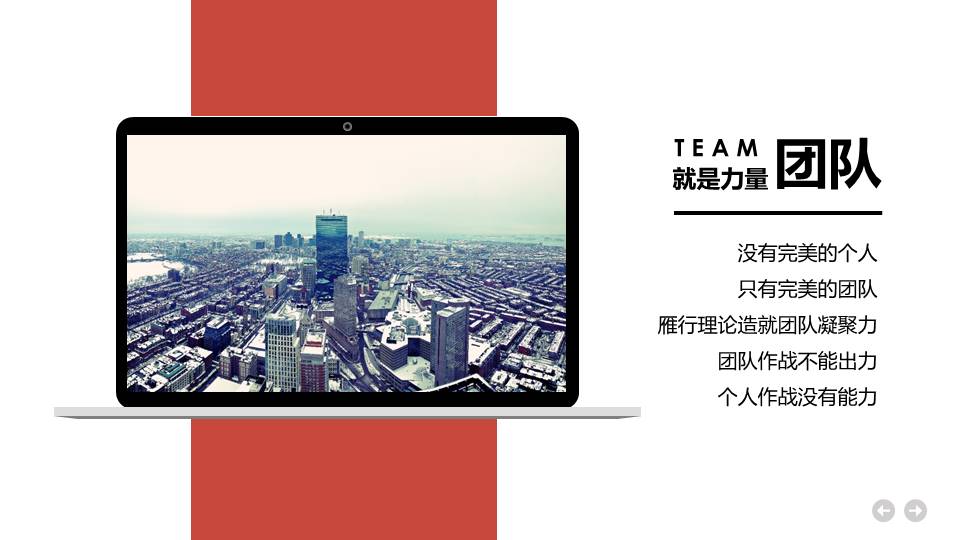 企业宣传 (22).pptx